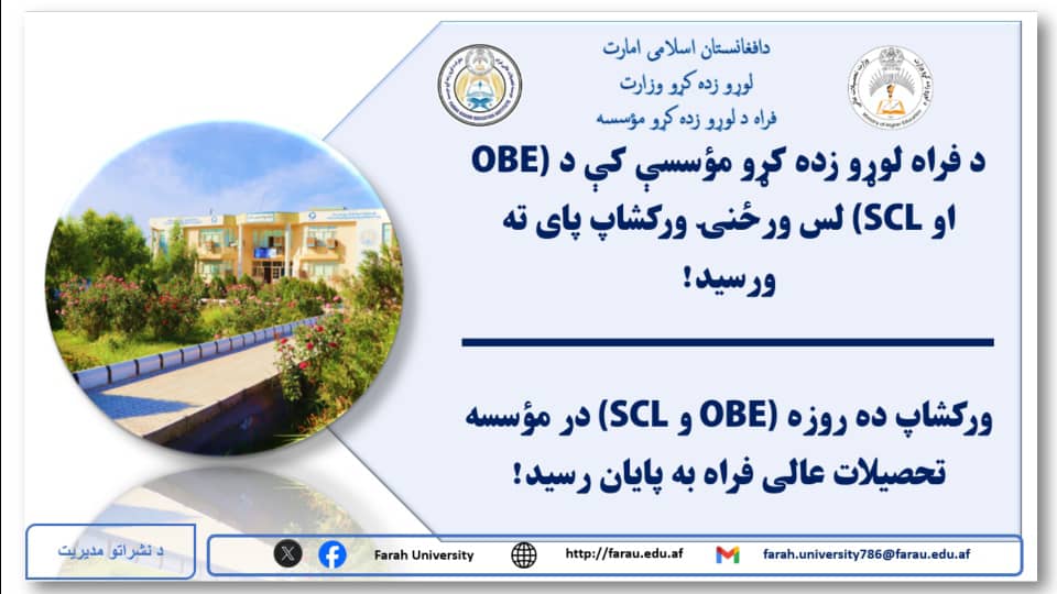 OBE-SCL